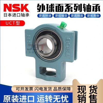 带座外球面轴承座 UCT211 T212 T213 T214 T215 216 217 218 220