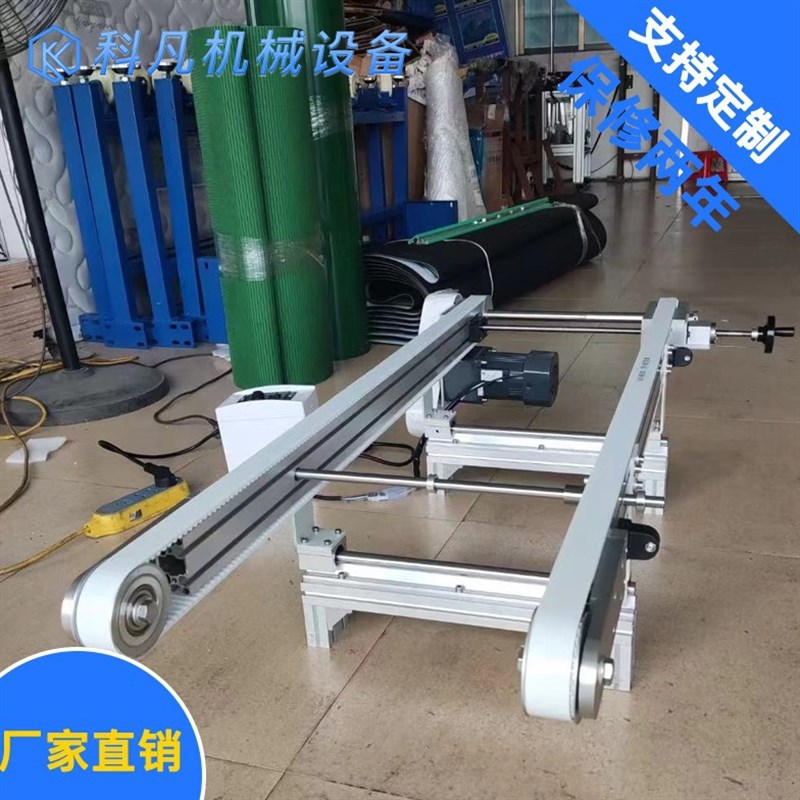 无边框宽度可调双列同步带顶升移栽机小型桌面输送机流水线传送带