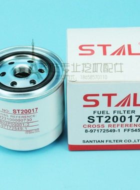 挖掘机柴滤适用三一SY55C/60C/65C-9 8-97172549-1柴油滤芯FF5451