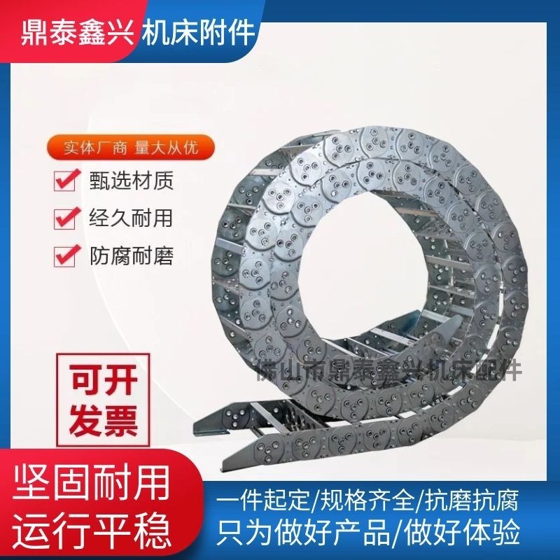 钢铝拖链TL型桥式导向槽全封闭不锈钢电缆线槽高速静音机床工程
