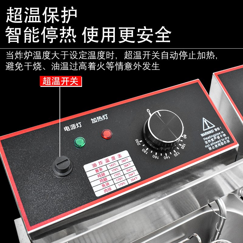电炸炉商用油炸锅加厚不锈钢油炸机摆摊单双缸大容量炸鸡薯条炸炉