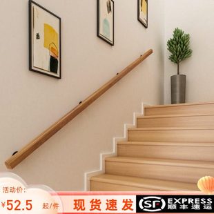 欧式靠墙楼梯扶手实木老人防滑别墅幼儿园走廊通道栏杆儿童木扶手