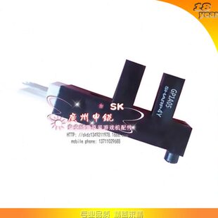 诺日士彩扩机系列机型原装配件 F型电眼照片冲印设备数码机器光眼