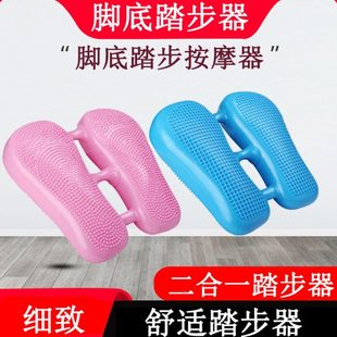 空气踏步机家用女塑形美腿神器原地脚踏踩步健身训练足底按摩气垫
