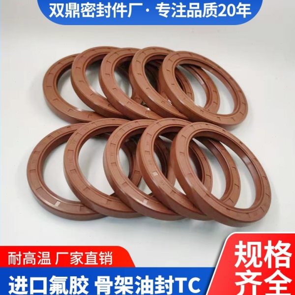 优质氟胶骨架油封 内径340*370/380*15/18/20 耐高温 水封密封圈