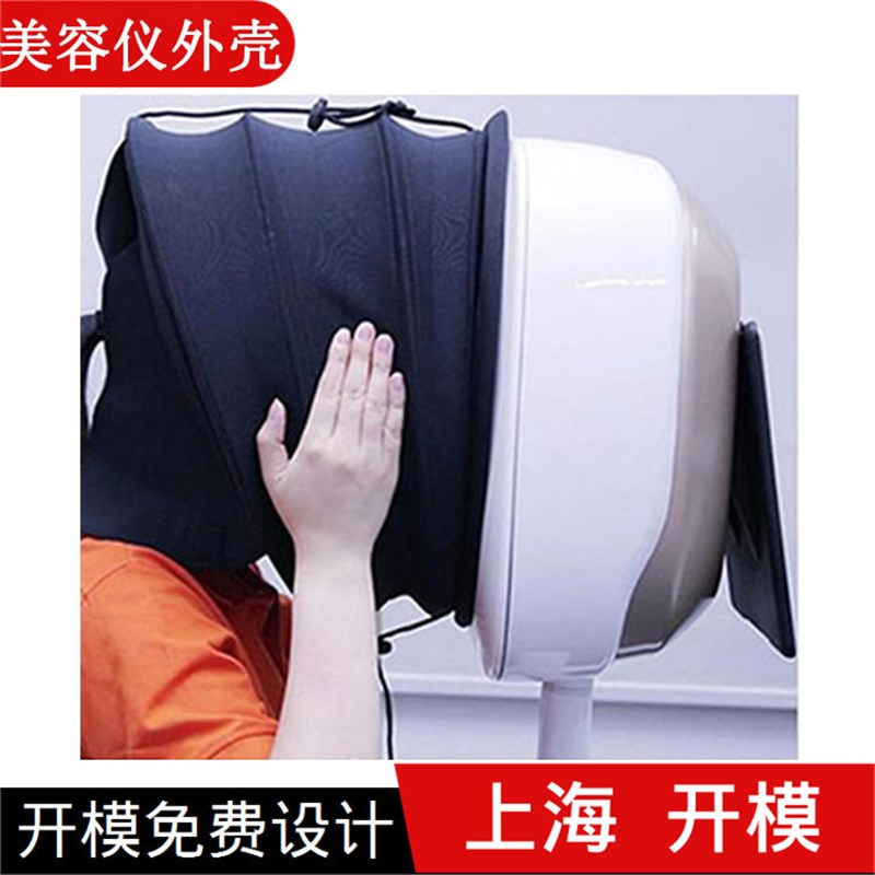 上海模具加工厂开模注塑外壳 定制大型塑胶教具模具开模注塑外壳