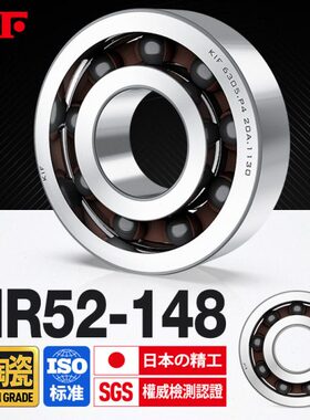 进口KIF混合半陶瓷小轴承MR105微型115 106 126 117 137Z128ZZ148