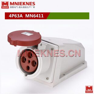 4孔63A工业插座 明装插座 IP44 防水插头插座 6411三相四线3P+E