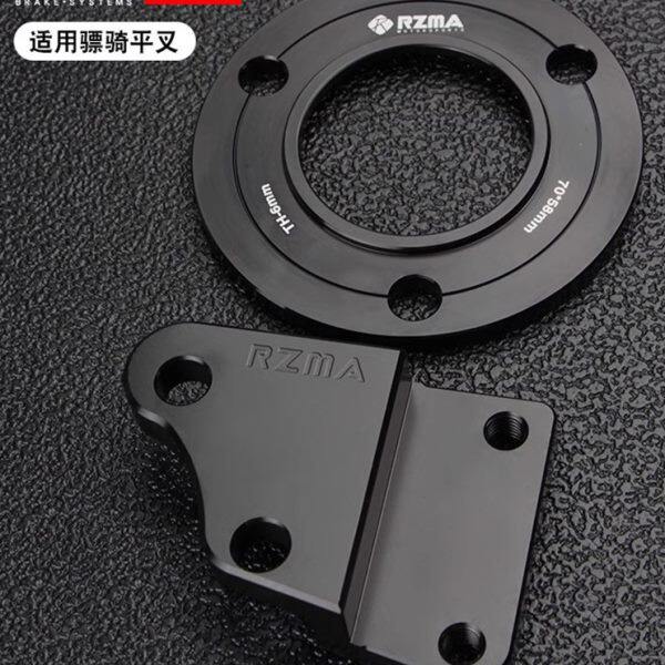 电摩改装卡钳座大鲍鱼支架碟刹配刹车片/刹车系统