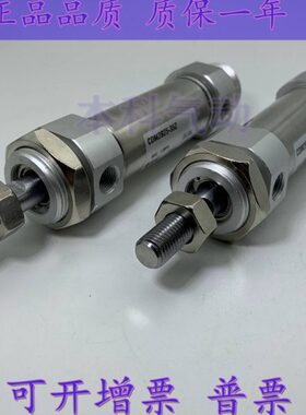 全新原装气缸CM2B40-25/50/75/100/150/200/250/300/350A现货