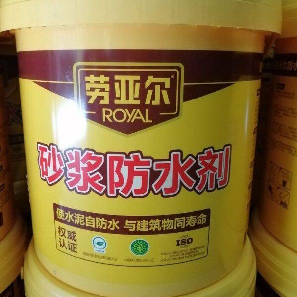 劳亚尔砂浆防水剂厨卫环保防水涂料内外墙用新包装建筑同寿命20KG
