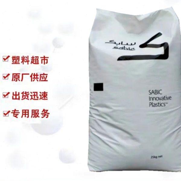 沙伯基础硅氧烷共聚PC EXL9330沙比克光伏耐候耐寒60度专用PC原料,橡塑材料及制品,PC,淘宝优惠券,粉丝福利购,淘宝优惠卷