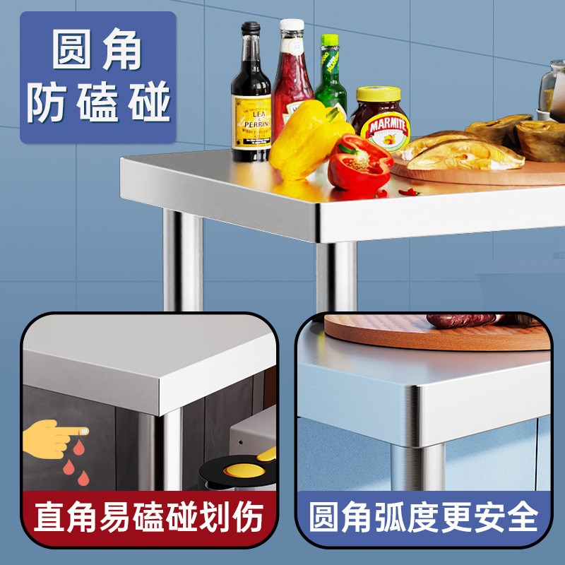 不锈钢工作台厨房灶台架子商用操作台桌子饭店置物架台面案
