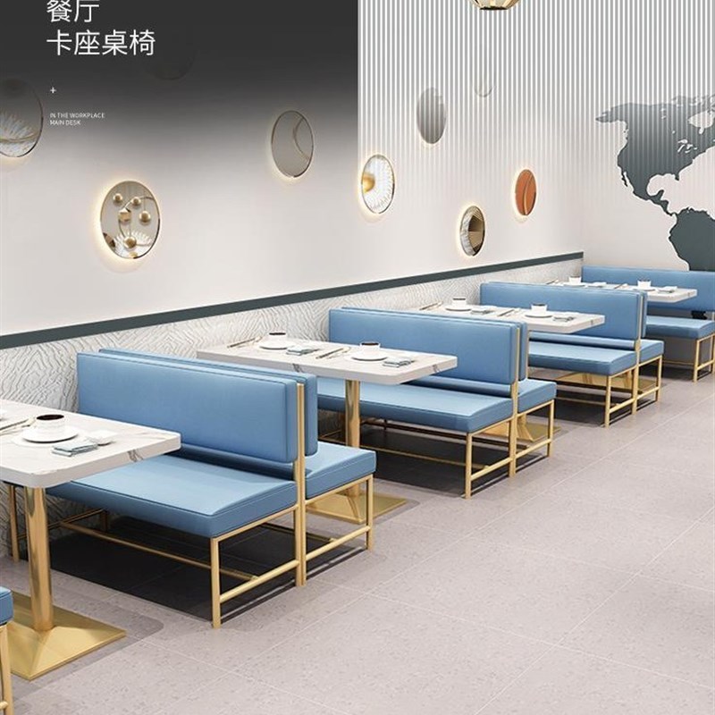 9C定 制时尚轻奢铜色椭圆形卡座沙发小吃快餐店茶饮店休闲桌椅组