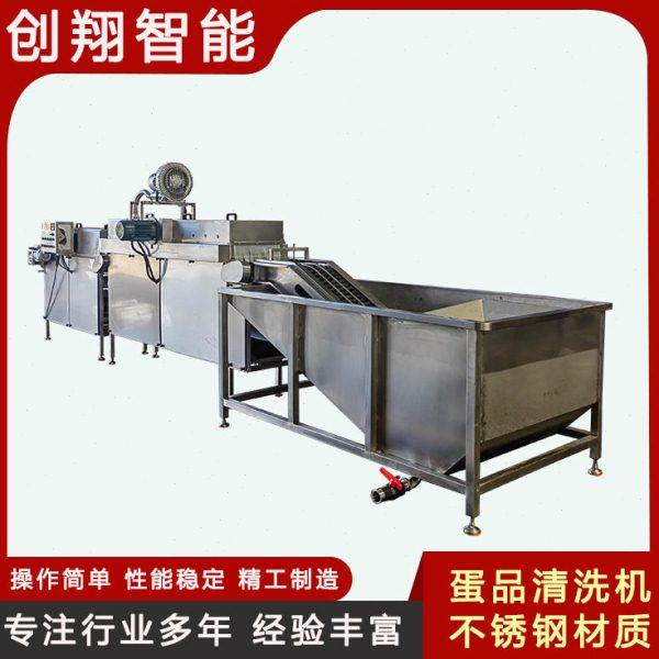 鸡蛋鸭蛋清洗机 全自动水循环洗蛋机 清洗风干成套流水线商用,农机/农具/农膜,农用防护器具,淘宝优惠券,粉丝福利购,淘宝优惠卷