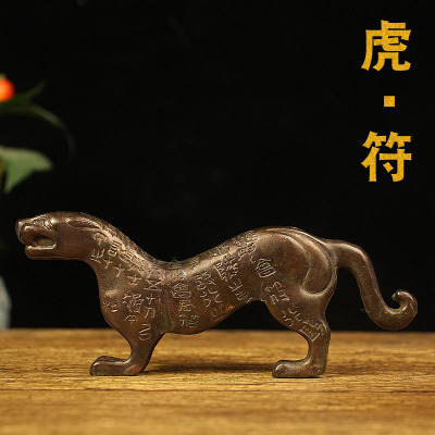 古玩合金仿古青铜器包浆虎符古代兵符信物秦虎符文玩收藏道具摆设
