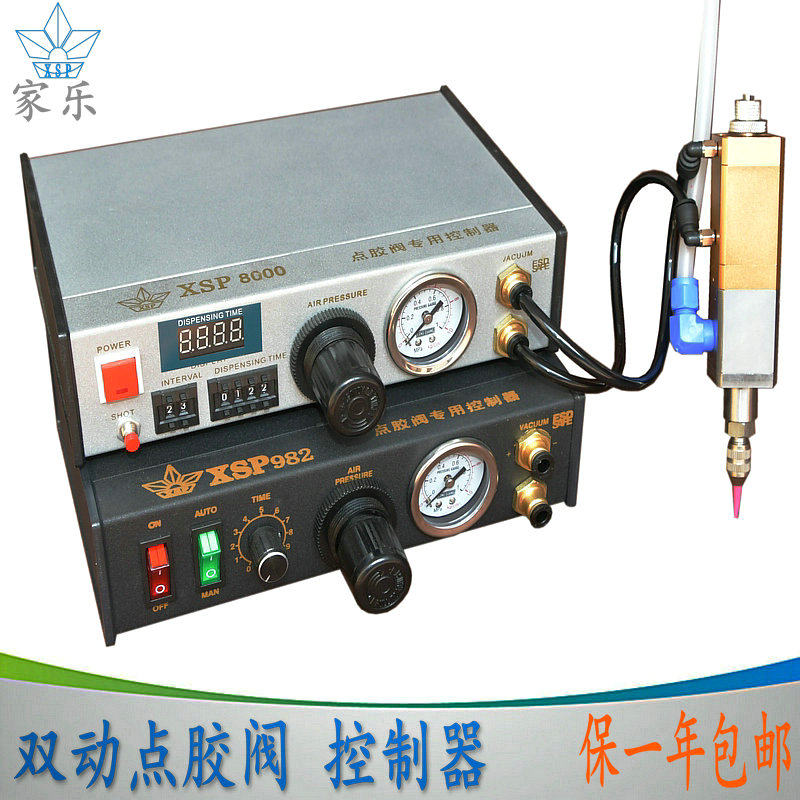 点胶阀控制器双动点胶机回吸式胶阀点胶器打胶机双出气点胶机