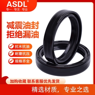 越野摩托车前减震器油封防尘封盖47 11前叉避震油封减震油通用