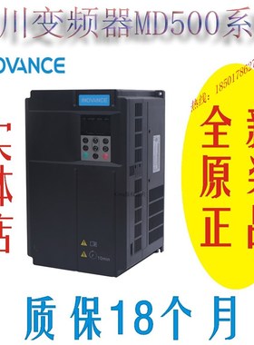 汇川变频器 MD500-PLUS系列 0.75KW 1.5KW 2.2KW 4KW 5.5KW 7.5KW