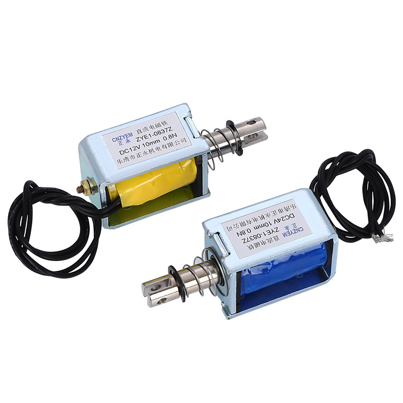 直流12V24V推拉式 贯通式 框架式 电磁铁ZYE1-0837Z  行程10MM
