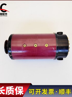 电梯配件申菱门机马达110SZ61SD 110V 转速450实物拍摄现货质保长