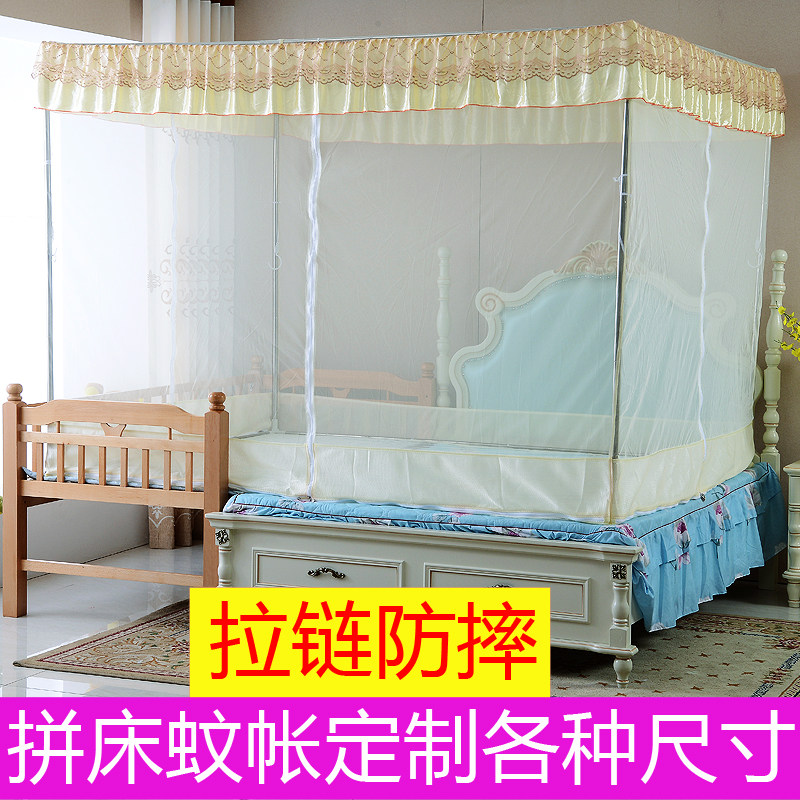 定做蚊帐拉链蚊帐订做蚊帐蒙古包防摔蚊帐定制榻榻米拼接床蚊帐