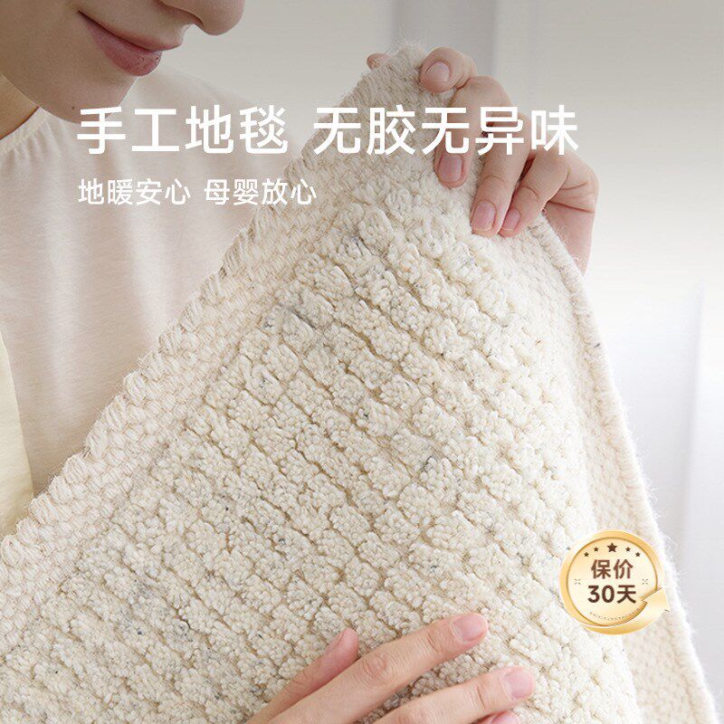 进口纯羊毛手工编织地毯轻奢高级感现代简约素面编织客厅2025新款