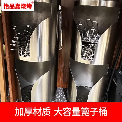 韩式烤肉店商用篦子桶烤盘烤网储存架烧烤店工具提炭箱盒提烤盘蓝