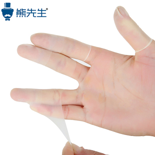 防滑手指套耐磨橡胶防水手指头套美容指套胶皮一次性点钞保护硅胶