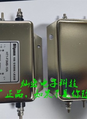 Bitpass伺服/变频器输入滤波器HT1-F2RB-15A 购物咨询