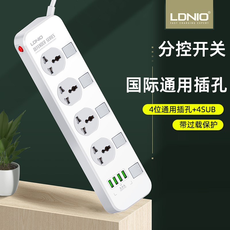 香港澳门英标插排美标两插台湾转换器插座排插新加坡家用USB插排