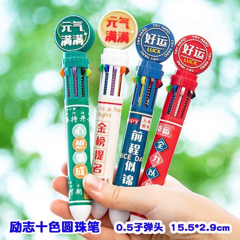 初中生高中学生奖励小礼品实用创意文具奖品期末加油励志开学礼物