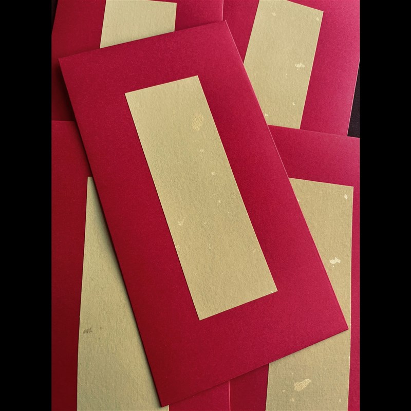 古风宣纸中式红色信封加厚卡纸洒金信封喜帖请柬空白万元红包书法