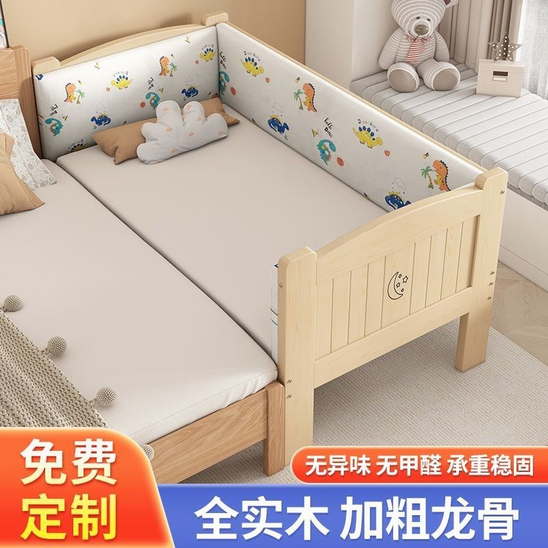 儿童床实木婴儿拼接大床男孩单人床边床加宽小床带护栏女孩公主床