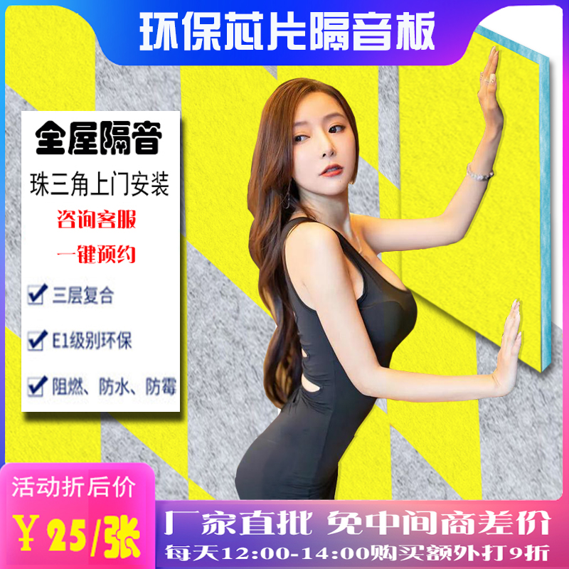 隔音棉墙贴墙体隔音板卧室家用门贴消吸音棉ktv专用自粘隔音材料