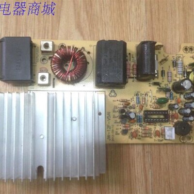 电磁炉大功率JW-12F-V5A1主板2200W用电磁炉火锅主板5针不带芯片