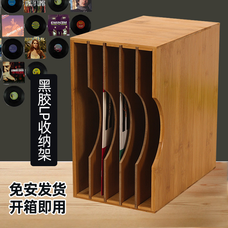 黑胶唱片收纳架LP收纳箱黑胶LP唱片柜架蓝光碟架CD架黑胶LP唱片箱