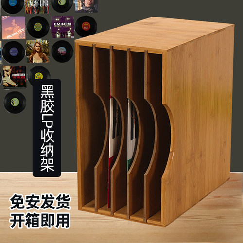 黑胶唱片收纳架LP收纳箱黑胶LP唱片柜架蓝光碟架CD架黑胶LP唱片箱
