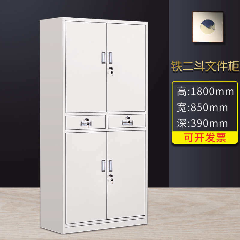 文件彩色矮铁皮钢制柜子不锈钢存宿舍单门员工储物柜碗柜包更衣柜