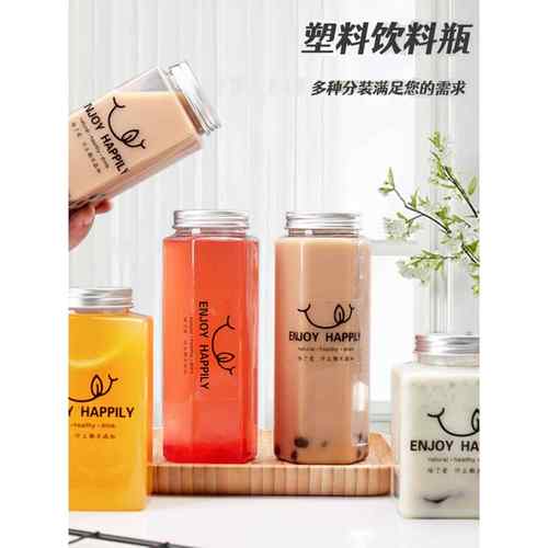 新款 一次性网红果汁饮料打包奶茶杯方瓶大口带盖型塑料盒子500塑