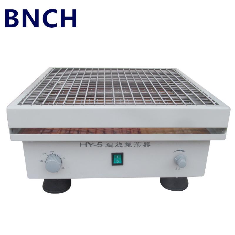 HY-5回旋式振荡器实验室水平回旋摇床厂家直销调速振荡摇床