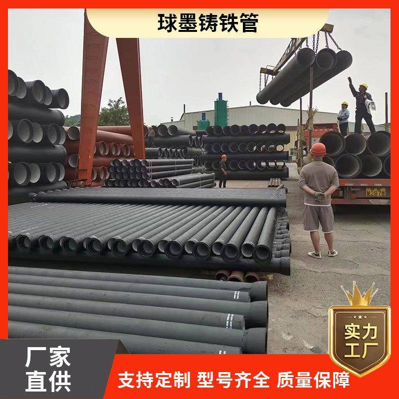 K9球墨铸铁管DN500DN600多型号铸铁管建筑排水给水用管件