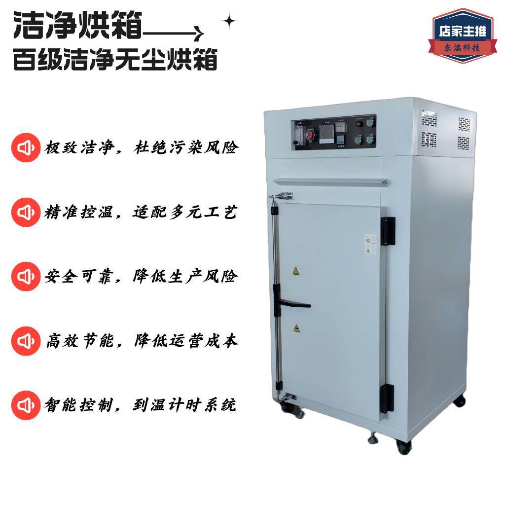 厂家直销电热恒温鼓风干燥箱烘干机小型高温工业用烤箱,工业油品/胶粘/化学/实验室用品,其他实验室设备,淘宝优惠券,粉丝福利购,淘宝优惠卷