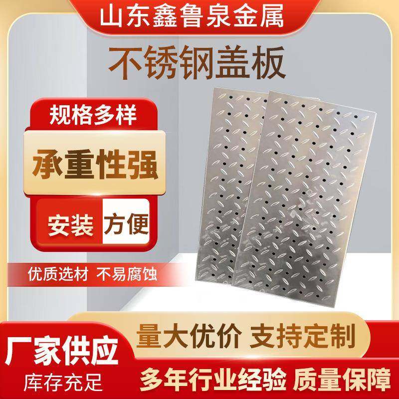 304厨房地沟格栅盖下水道排水沟不锈钢盖板雨水篦子防滑缝隙盖板,基础建材,井盖,淘宝优惠券,粉丝福利购,淘宝优惠卷