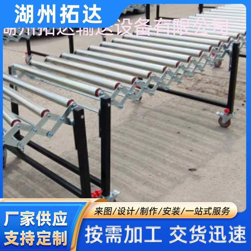 湖州福来轮伸缩机动力滚筒线传送机传送带卸货神器转弯输送机