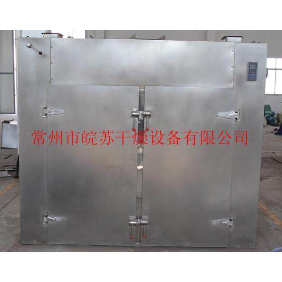 销售CT-C系列热风烘箱/竹笋片用烘干机,机械设备,干燥机/干燥箱/烘干机,淘宝优惠券,粉丝福利购,淘宝优惠卷