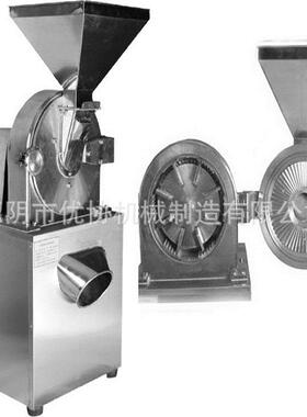 WF20B30B40B吸尖粉碎机五谷杂粮食品磨粉机白砂糖茶叶猪骨食品级