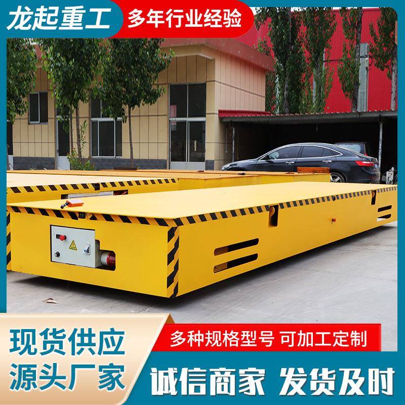 供应仓库货物搬运电动平车10吨可称重无轨过跨车无轨电动行走车