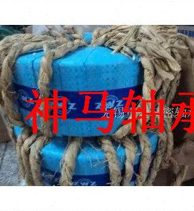 瓦房店产轴承㊣23244CA/W33 3053244K 3003244K