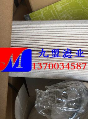 CLAAS克拉斯 自动青贮机保养配件 收割机 柴油主滤芯